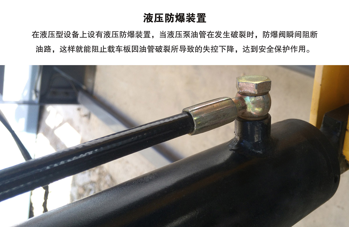 贵州PJS俯仰简易升降立体停车库液压防爆装置.jpg